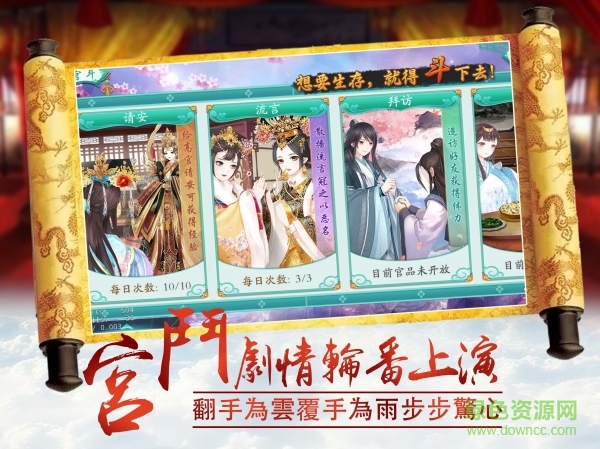 凤凰心计台服官方 v5.1.7 安卓版1