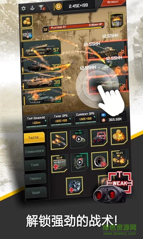 史诗式坦克战役内购 v1.0.0 安卓无限金币版1