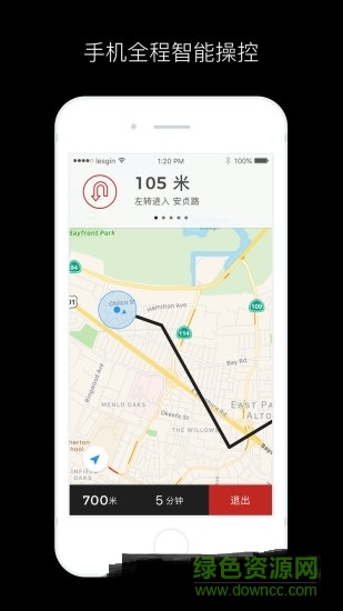 ezzy共享汽车小红帽 v1.0 官网安卓版2