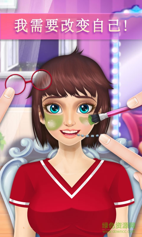 我的前男友回来了 v1.0.3 安卓版2