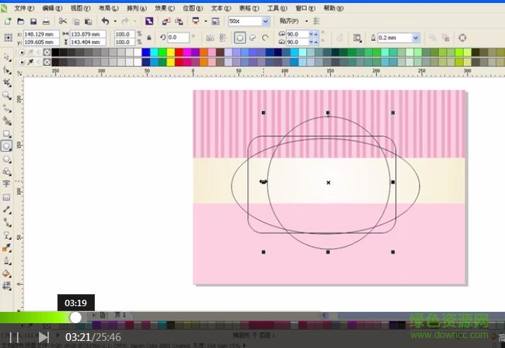 coreldraw x6教学视频教程 完整版0