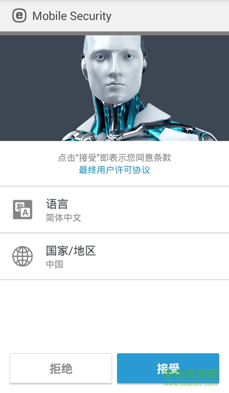 eset nod32杀毒软件(ESET Mobile Security) v3.6.46.0 安卓版0