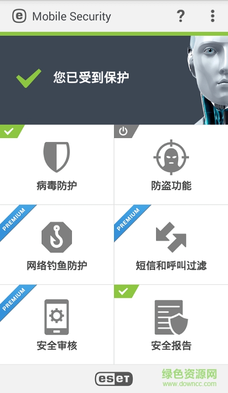 eset nod32杀毒软件(ESET Mobile Security) v3.6.46.0 安卓版1