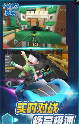 哆啦a梦赛车测试版 v1.7.2 安卓版2