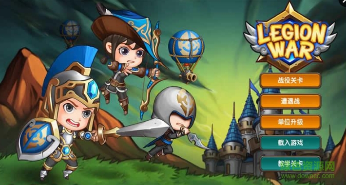 军团战争LegionWar v1.3.5 安卓最新版0