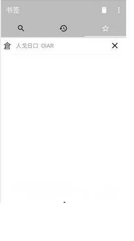 仓颉输入法手机版(Changjie Input Method) v0.3.1 安卓最新版0