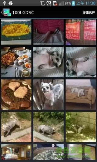 图片大小调整工具(图像大小调整) v1.1.3 安卓版1