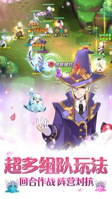 幻化之锋 v1.1.0 安卓版1