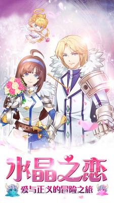 幻化之锋 v1.1.0 安卓版2