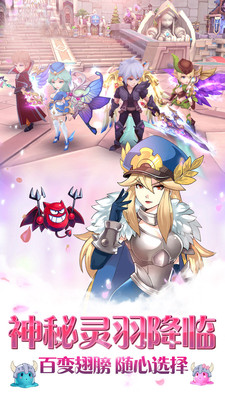 幻化之锋 v1.1.0 安卓版3