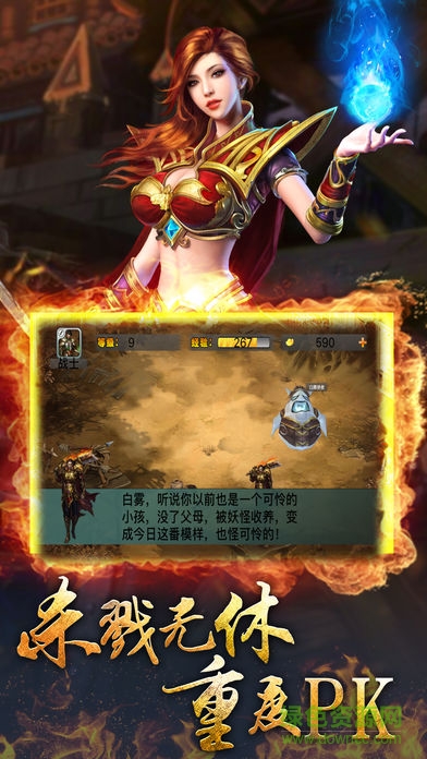 贪狼蓝月变态版 v1.0 安卓sf版0