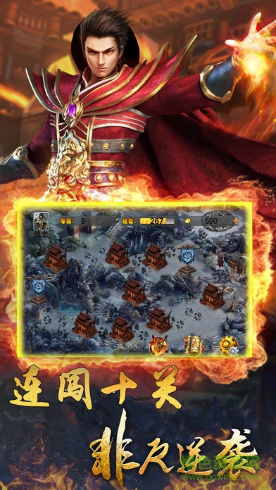 贪狼蓝月变态版 v1.0 安卓sf版1