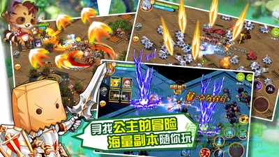 小米永恒大陆手游 v5.1.15 安卓版0