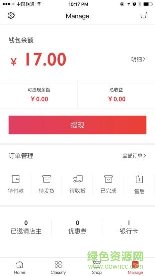 懂事儿 v1.0.6 安卓版1