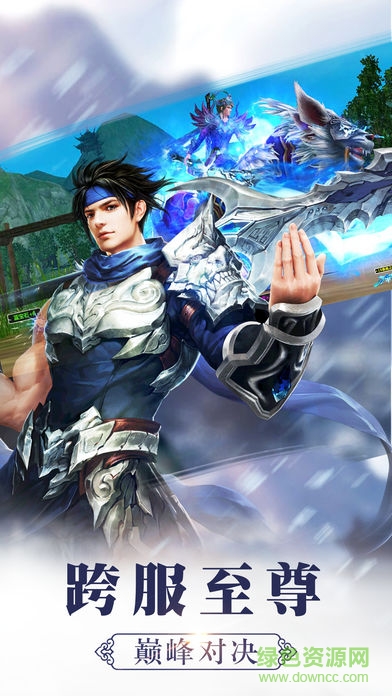 天神之怒 v1.0 安卓版1