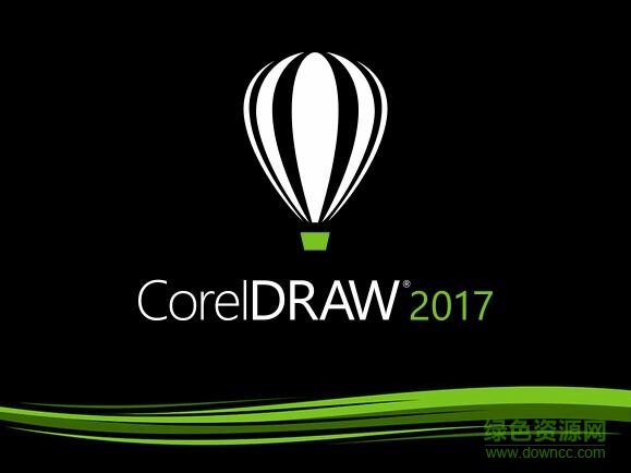 coreldraw2017序列号生成器 免费通用版_32/64位0