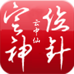 angrygps定位神针中文版