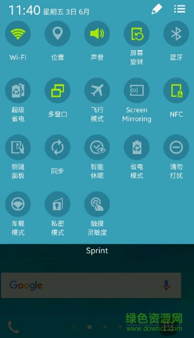 三星quickpanel restore数据开关(快速面板) v1.4.2 安卓版0