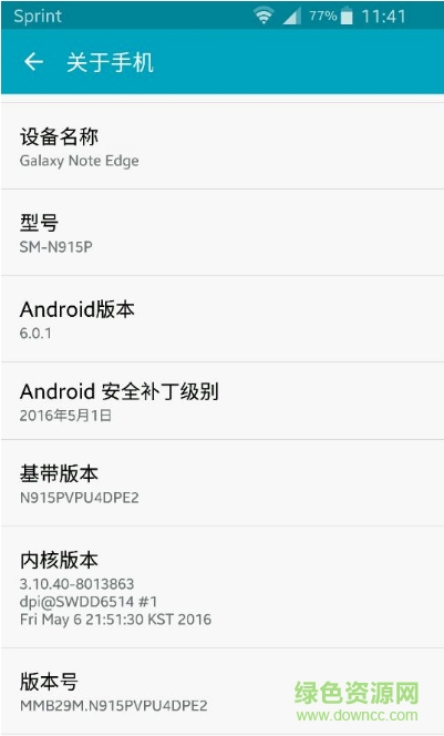 三星quickpanel restore数据开关(快速面板) v1.4.2 安卓版2