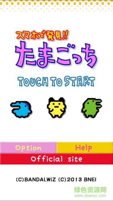 拓麻歌子ios版 v2.0.3 苹果免费版0