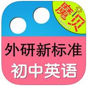 魔贝外研版六年级上册