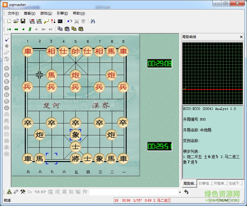 象棋奇兵手机版 v1.0.0 安卓版0