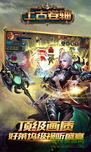 上古卷轴手机游戏(The Elder Scrolls) v3.2.1 安卓版0