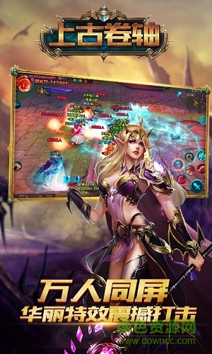 上古卷轴手机游戏(The Elder Scrolls) v3.2.1 安卓版1