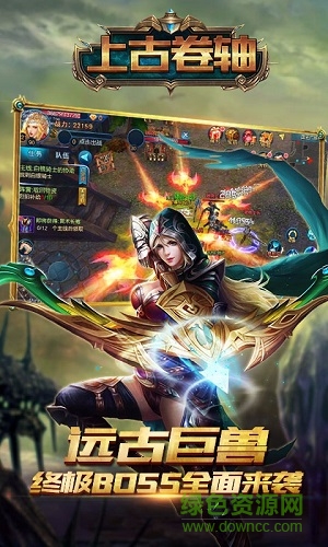 上古卷轴手机游戏(The Elder Scrolls) v3.2.1 安卓版2