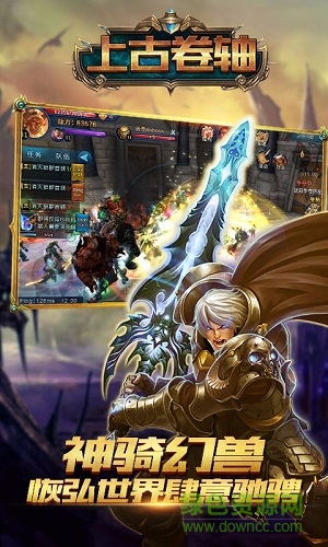 上古卷轴手机游戏(The Elder Scrolls) v3.2.1 安卓版3