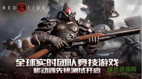 战争艺术赤潮苹果版 v1.9.82 iphone手机版0