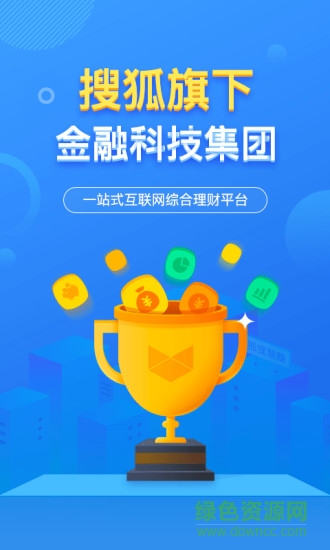 狐狸慧赚手机版 v3.0.8 官方安卓版0