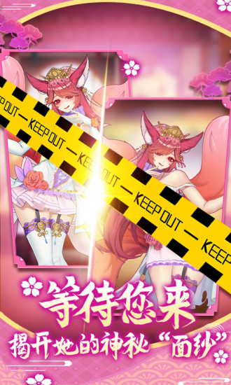 萝莉养成计划手机版 v1.1.0.00810019 安卓版0