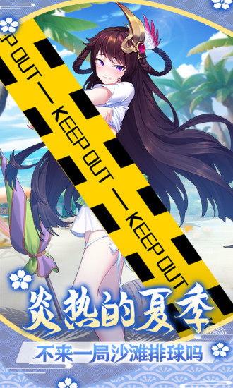 萝莉养成计划手机版 v1.1.0.00810019 安卓版2