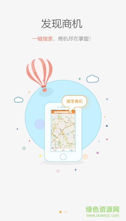 58美事渠道版 v2.0.2a 安卓版1