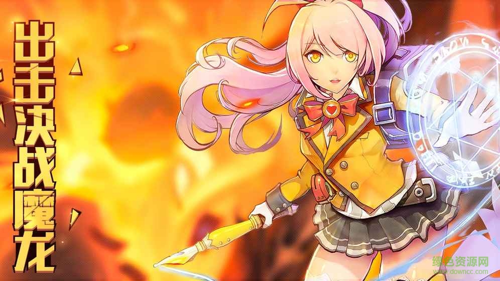 勇者荣耀抢先版 v7.13.4 安卓版0