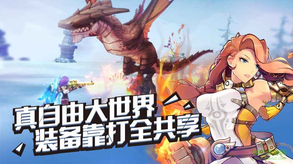 勇者荣耀游戏 v1.3.8 安卓版2