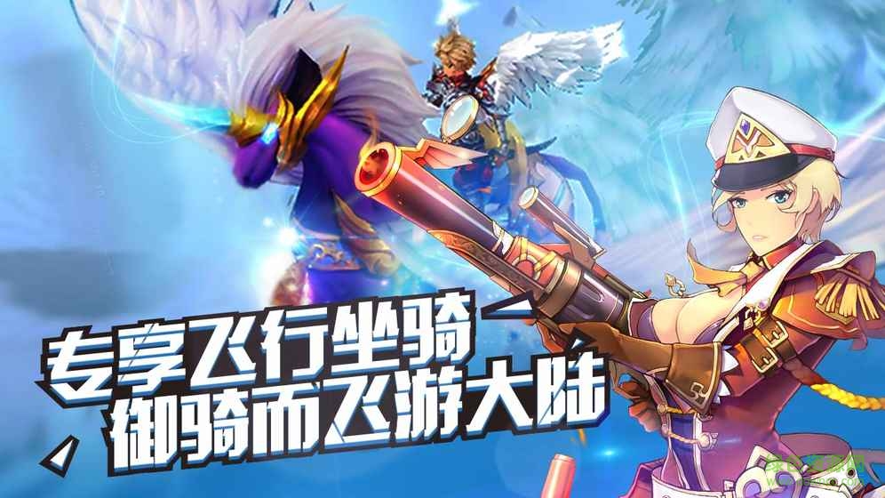 勇者荣耀游戏 v1.3.8 安卓版3