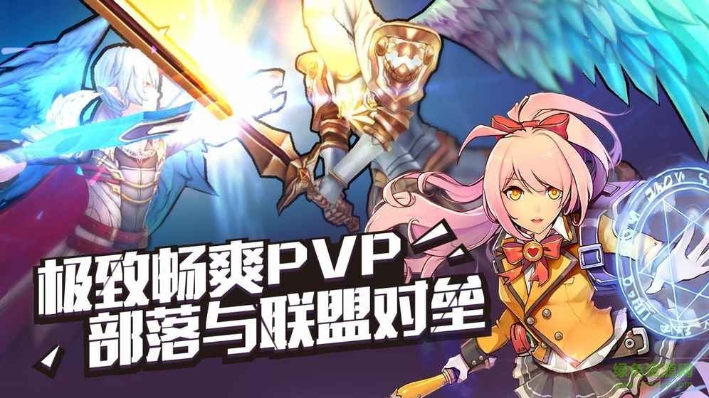 勇者荣耀游戏 v1.3.8 安卓版4