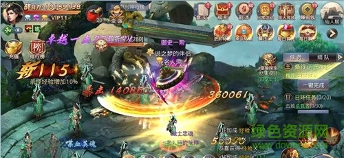 风之剑舞手游九游版 v2.3.15 安卓版0