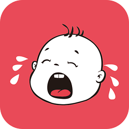 婴儿语言翻译器软件(宝宝哭声翻译)