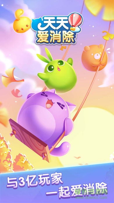 天天爱消除樱桃小丸子版游戏 v1.89.0.0B 安卓版0