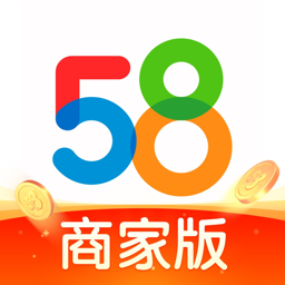 58商家通ios版(58同城商家版)