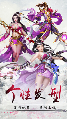 果盘幻想仙灵官网 v1.0 官网安卓版0