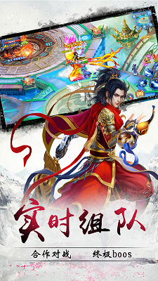 果盘幻想仙灵官网 v1.0 官网安卓版1