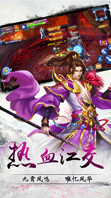 果盘幻想仙灵官网 v1.0 官网安卓版2