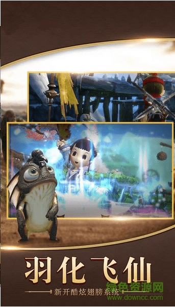 阴阳捉妖师苹果版 v1.0.1 iphone版0