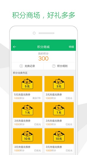 中邮速递易快递员版 v3.7.0.001 安卓最新版2