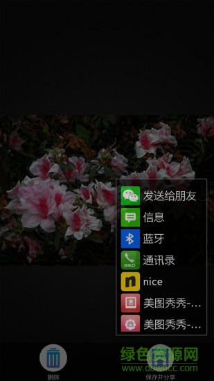smartdeblur汉化手机版(照片去模糊) v1.0.1 安卓版3