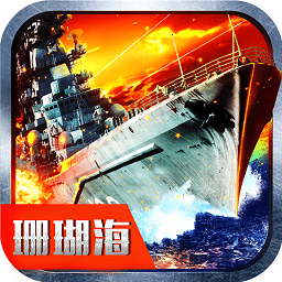 钢铁先锋九游客户端